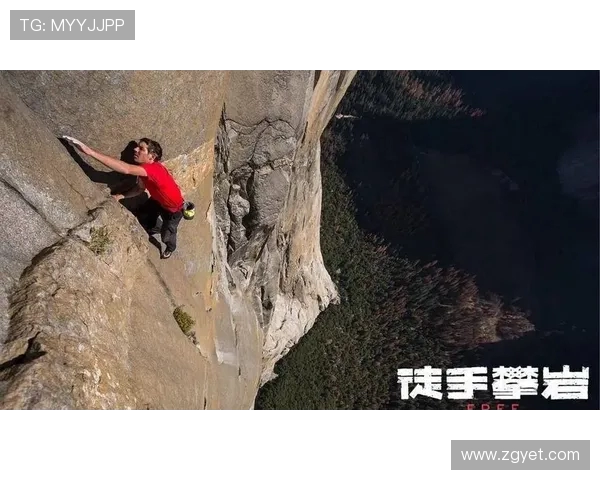 南京攀岩队在极限运动会中的个人能力表现全方位点评与分析