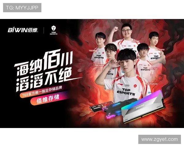 青年赛积分榜更新TES战队以93分稳居第一名